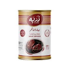 بهارات لحم