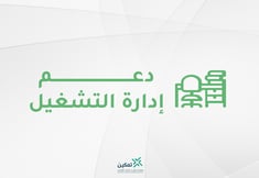الإدارة التشغيلية 