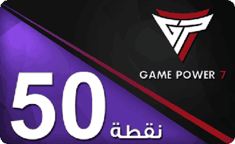 Game Power 7 (50 Points )