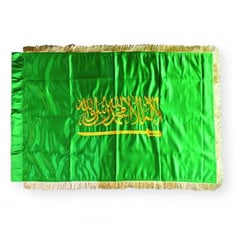 علم المملكة مطرز ذهبي 100x150 سم