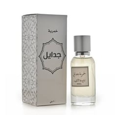 خمرية جدايل
