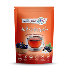 شاي أزرق بالبابونج والنعناع والتوت الأزرق (الشاي العنابي) - 62.5 جرام