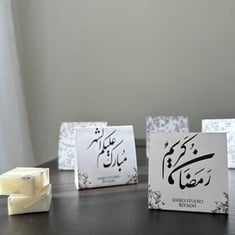 12 مكعب فواحة لرمضان