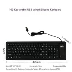 لوحة المفاتيح العربية لوحة المفاتيح العربية USB السلكية لوحة المفاتيح سيليكون دفتر سطح المكتب