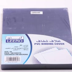 غلاف PVC بلاستيك شفاف 0.15 ملم