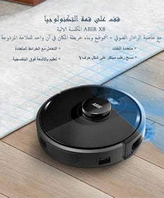 مكنسة كهربائية روبوت ABIR X8 مع ملاحة ليزر ليدار ، شفط 6500pa