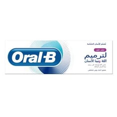 معجون اسنان تنظيف لطيف لترميم اللثه ومينا الاسنان من اورال بي - 75 مل