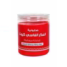 صابونية العكر الفاسي بالدلكة السودانية 