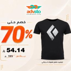 تيشرتات بلاك دايموند