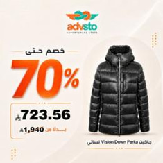 الجاكيتات و الهوديز بلاك دايموند