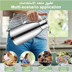 ترامس بالحبة