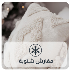 مفرد