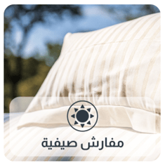 نفرين