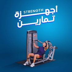أجهزة تمارين