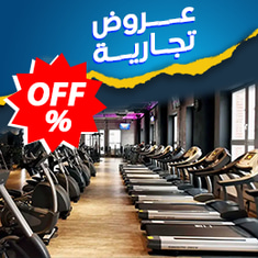 عروض B2B