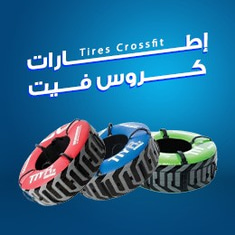 Tires Crossfit