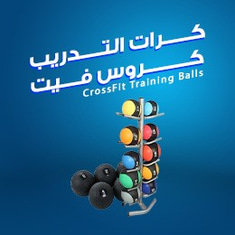 CrossFit Training Balls