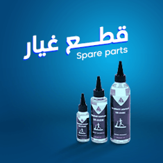قطع غيار معدات رياضية