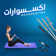 أكسسوارات