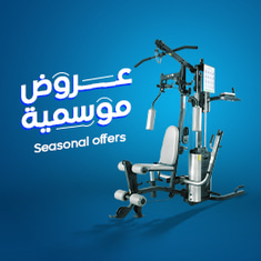 عروض المناسبات