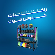 CrossFit racks