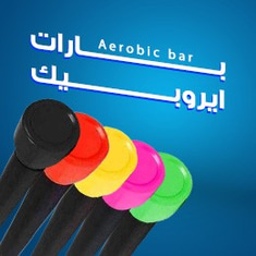 Aerobic bar