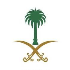 السعودية