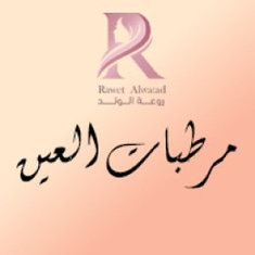 مرطبات العين