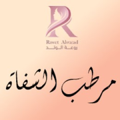 مرطب الشفاة
