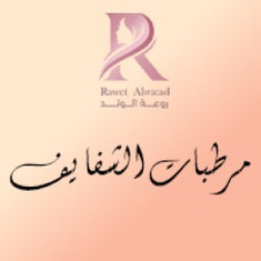 مرطبات الشفايف