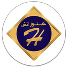 كنوز اتش • Kunooz H