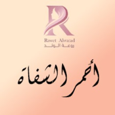 أحمر الشفاة كريمي