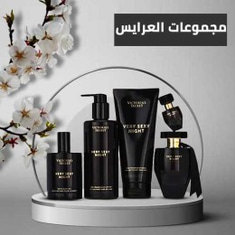 مجموعة العرايس