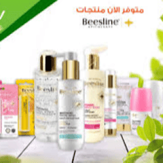 منتجات بيزيلين