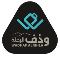 وذف الرحلة