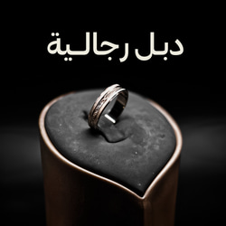 Men's Wedding Bands