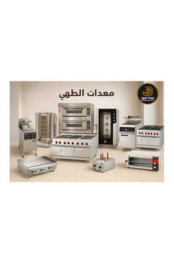 معدات الطهي