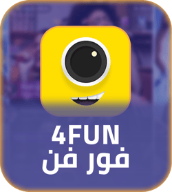 شحن برنامج فور فن