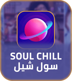 شحن برنامج سول شيل
