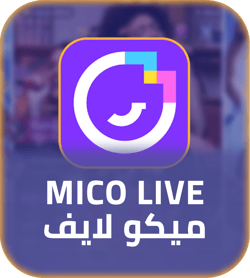شحن برنامج ميكو لايف