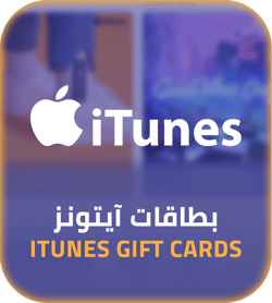 ايتونز ابل