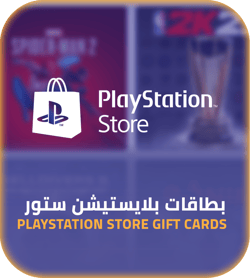 ستور بلاي ستيشن