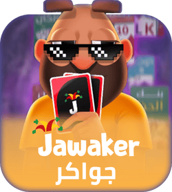 شحن لعبة جواكر