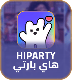 شحن برنامج هاي بارتي