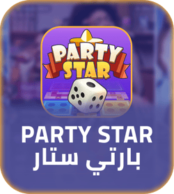 شحن برنامج بارتي ستار