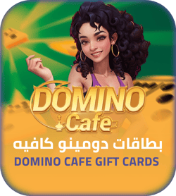 دومينو كافيه