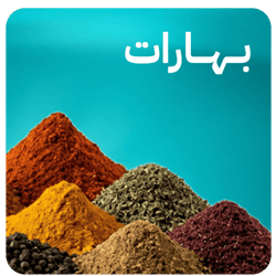 بهارات