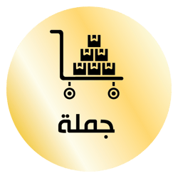 قسم الجملة 0542725277