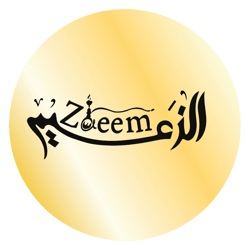 شيش الزعيم الماني
