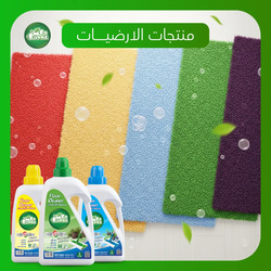 منتجات الارضيات